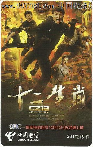 办假的房屋租凭登记备案证明